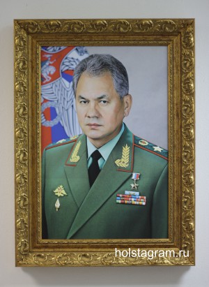 Министр обороны РФ С.К.Шойгу
