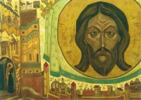 Картина автора Рерих Николай под названием Святой Сергий