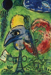 Картина автора Шагал Марк под названием ÉTUDE  POUR  LES  BOULEVARDS  À  PARIS  FANTASTIQUE  				 - Учеба в Париже