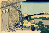 Картина автора Гравюры под названием Watermill at Onden  				 - Водяная мельница в Онден