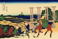 Картина автора Гравюры под названием Senju in the Musachi province	  				 - Сэндзю в провинции Мусаси