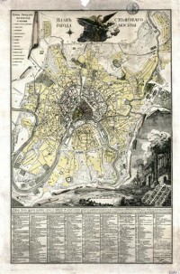 Картина автора Карты под названием План Стольчного города Москвы 1789 года