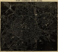 Картина автора Карты под названием План Столичного города Москвы 1872 года из путеводителя Анского
