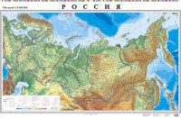 Картина автора Карты под названием Физическая Карта России